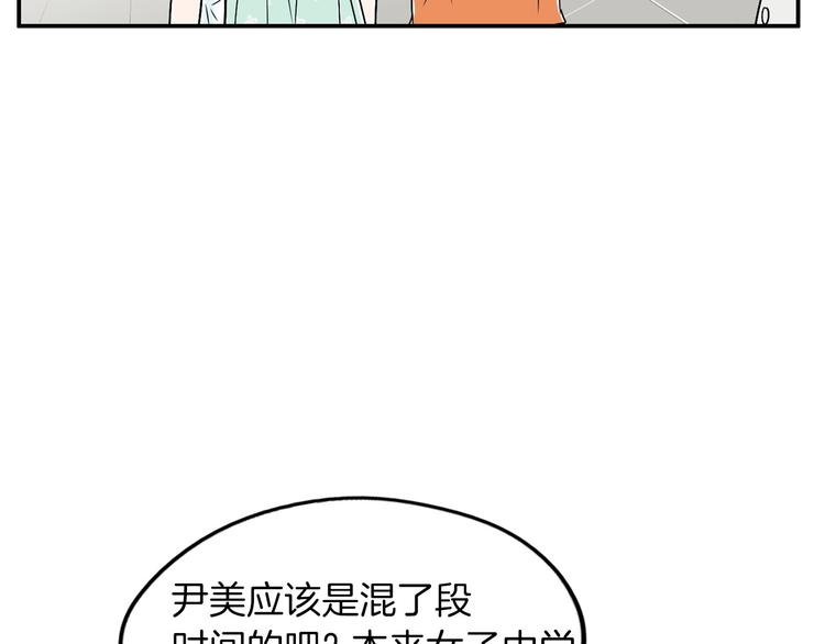 第5话 难以接受105