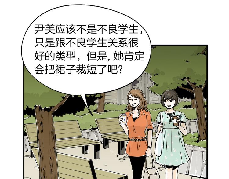 第5话 难以接受108