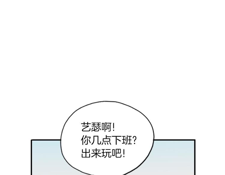 第5话 难以接受11