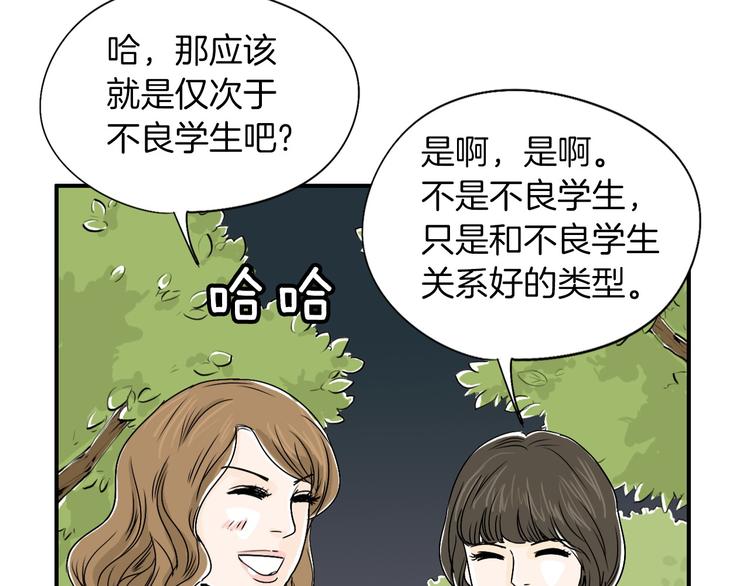 第5话 难以接受110