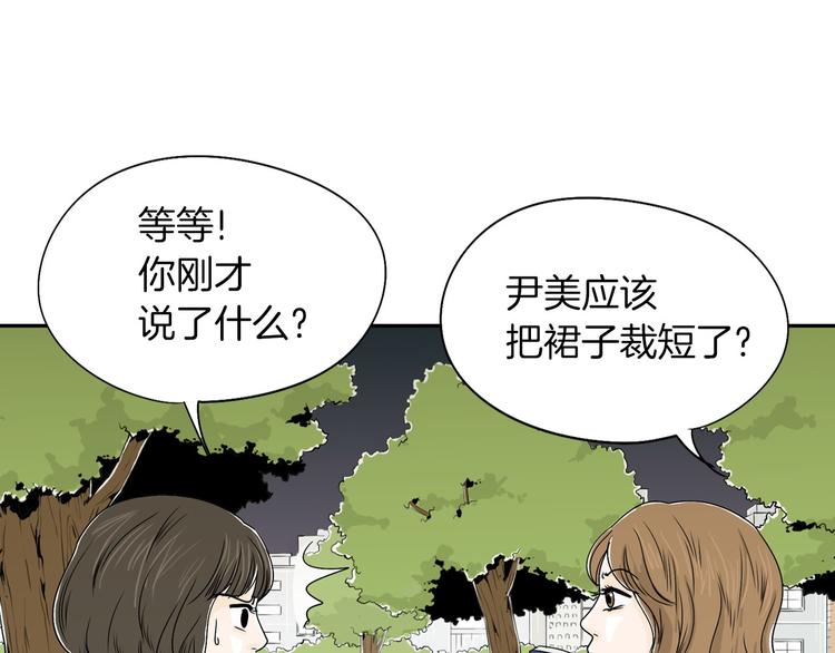 第5话 难以接受112