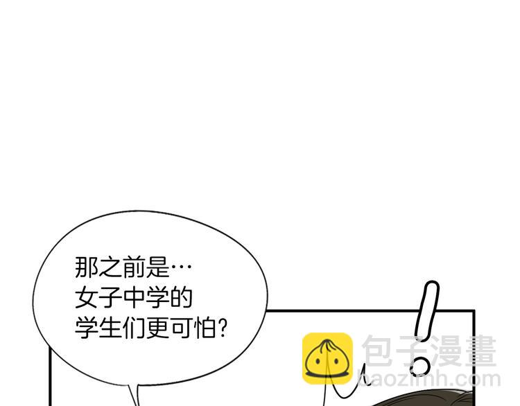 第5话 难以接受116