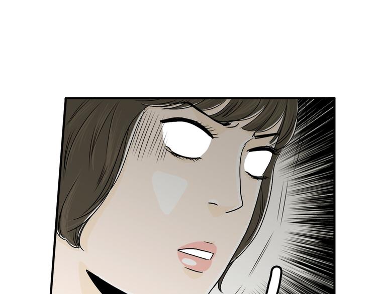 第5话 难以接受121