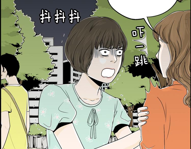 第5话 难以接受124