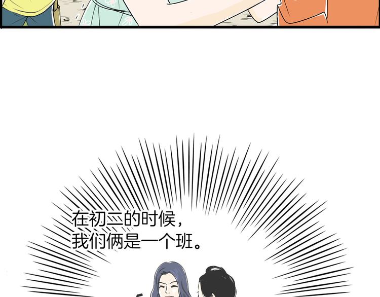第5话 难以接受125