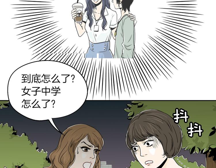 第5话 难以接受126