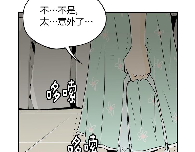 第5话 难以接受128