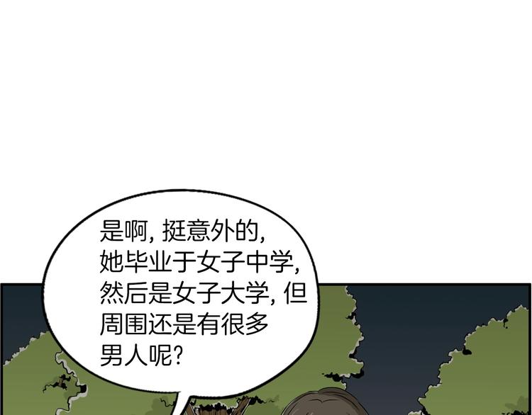 第5话 难以接受132