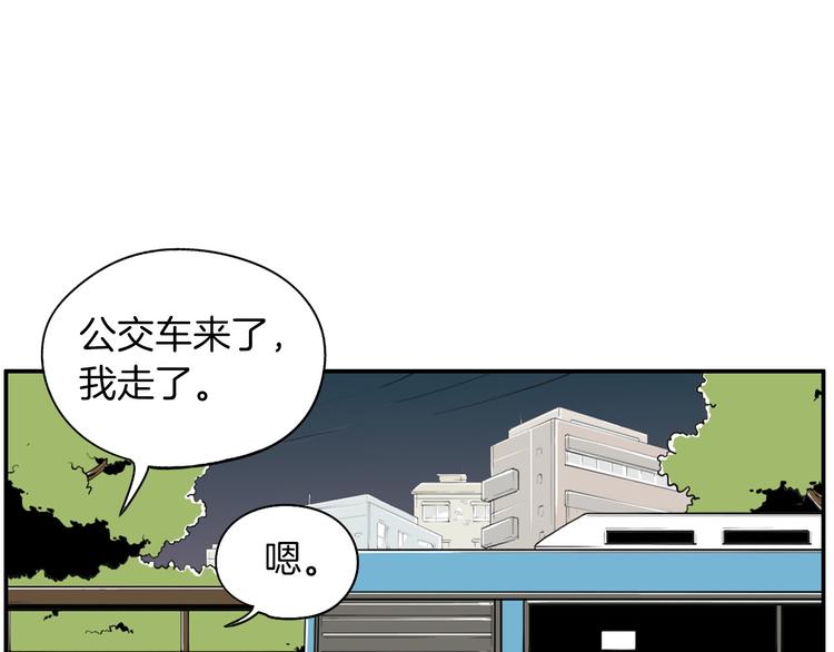 第5话 难以接受137