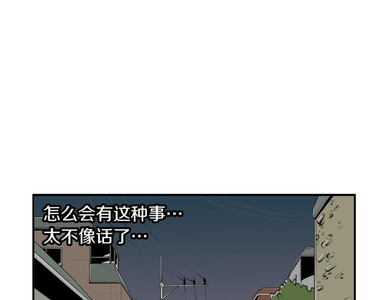 第5话 难以接受141