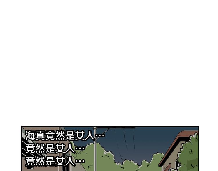 第5话 难以接受143