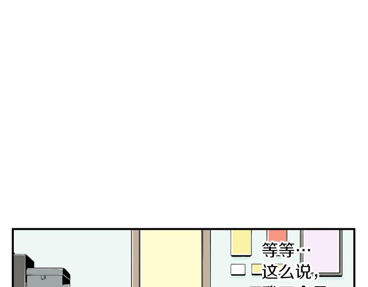 第5话 难以接受157
