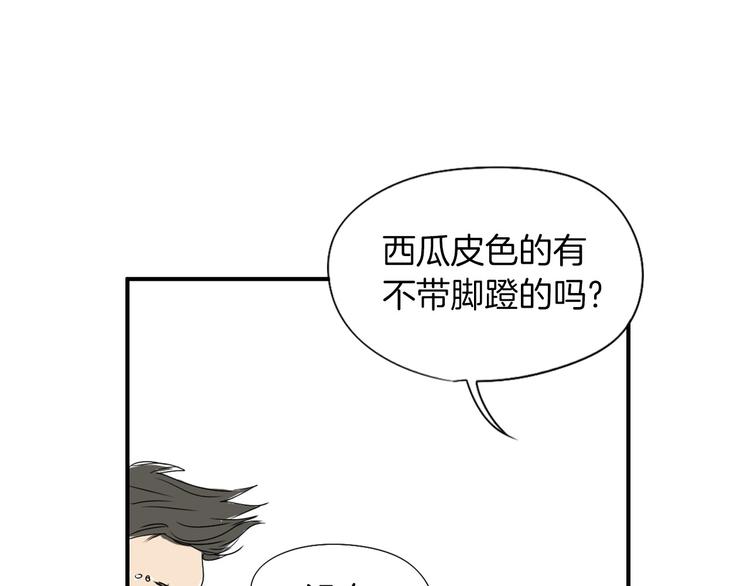第5话 难以接受16