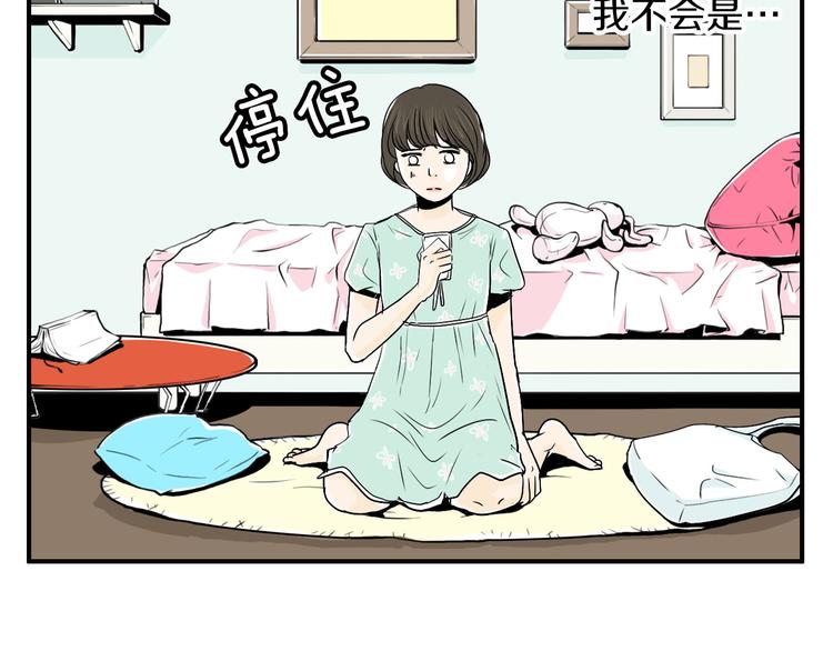 第5话 难以接受162