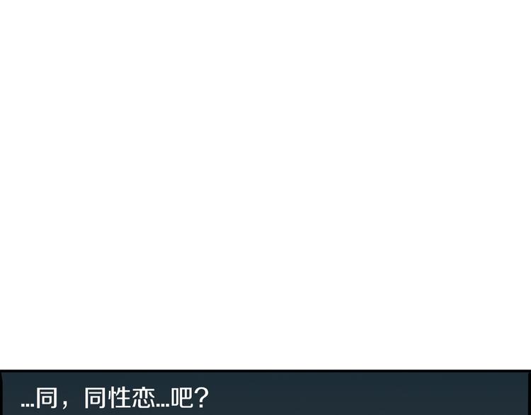 第5话 难以接受163
