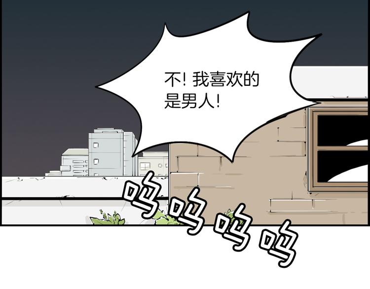 第5话 难以接受164