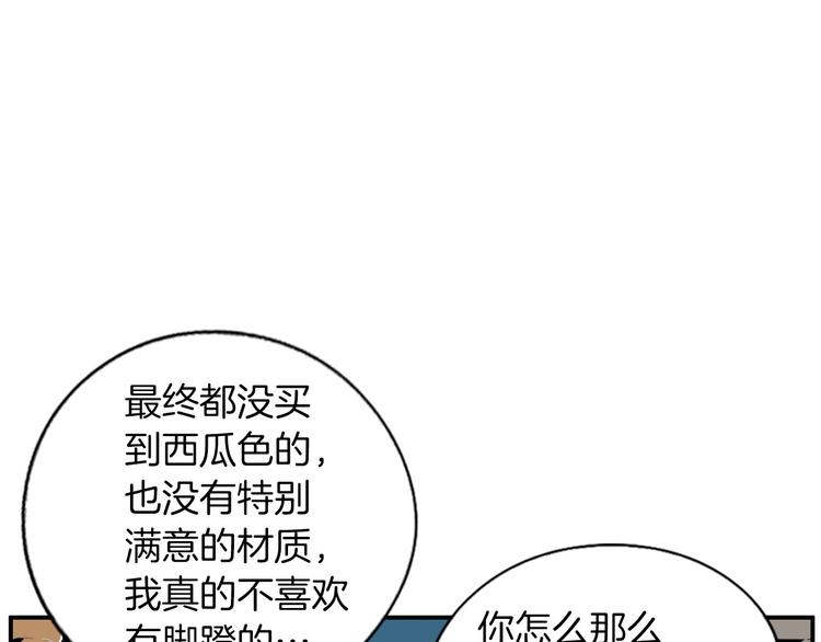 第5话 难以接受22