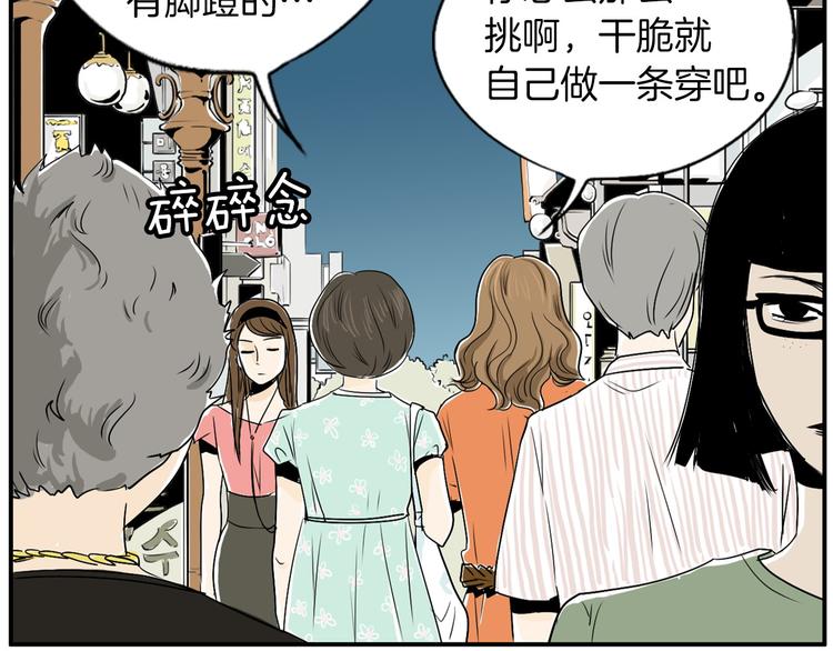 第5话 难以接受23