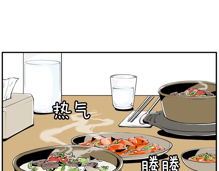 第5话 难以接受25