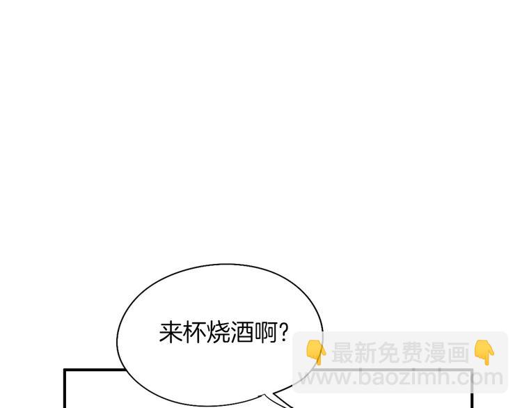 第5话 难以接受31