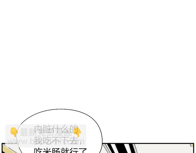第5话 难以接受36