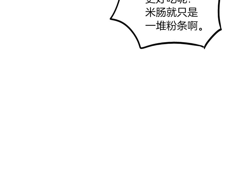 第5话 难以接受38