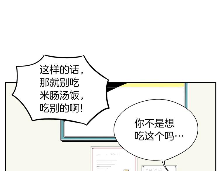 第5话 难以接受39