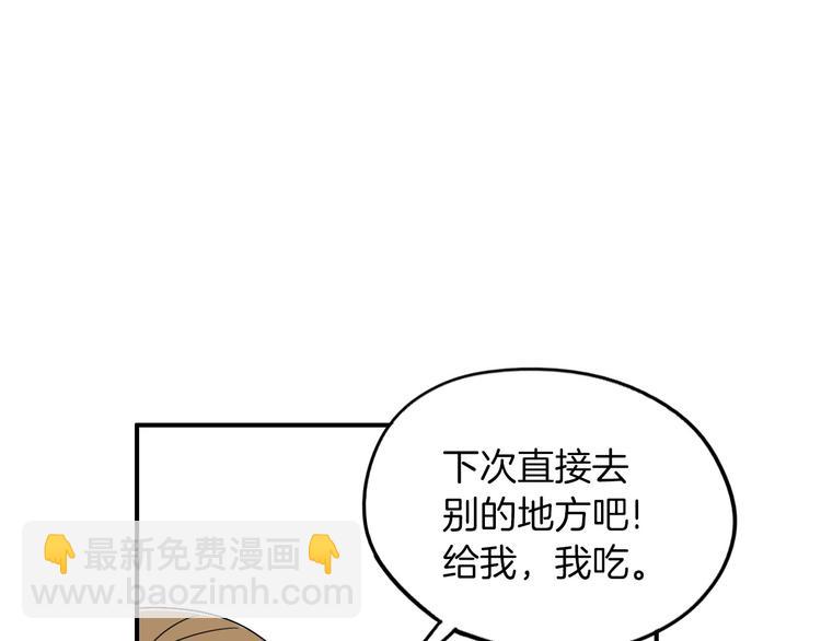 第5话 难以接受41