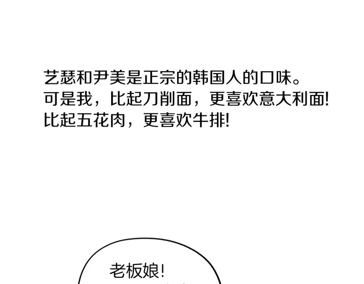 第5话 难以接受43
