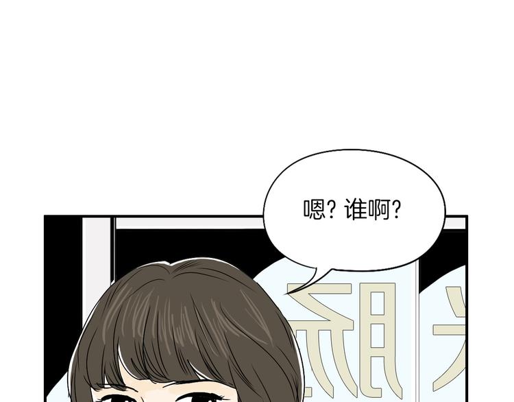 第5话 难以接受48