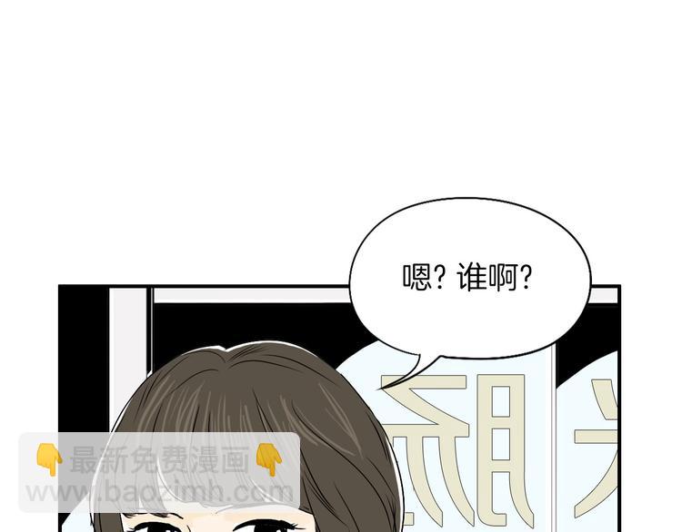第5话 难以接受52