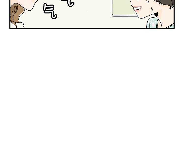 第5话 难以接受57