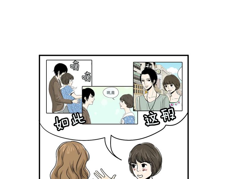 第5话 难以接受60