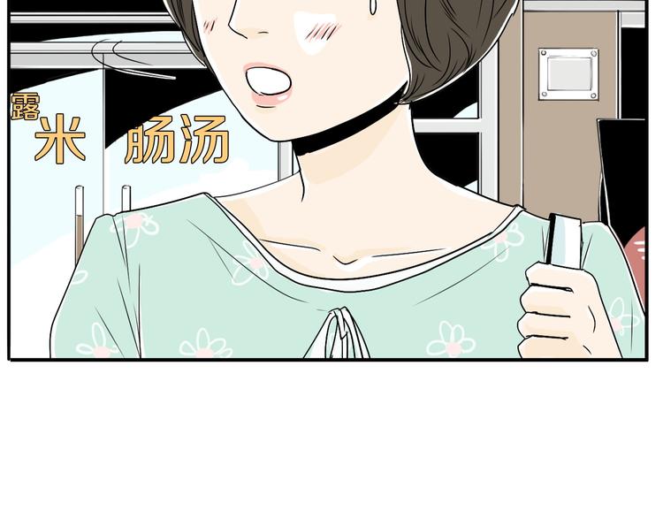 第5话 难以接受65