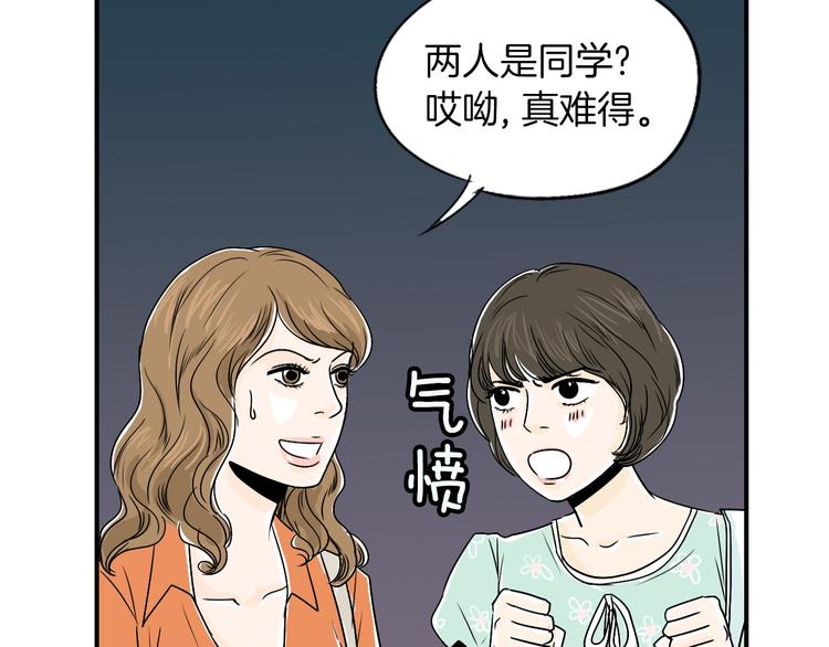 第5话 难以接受67