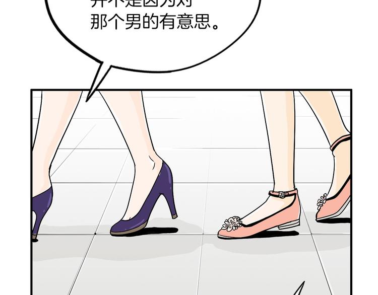 第5话 难以接受69