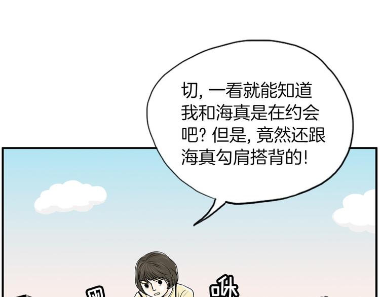 第5话 难以接受7