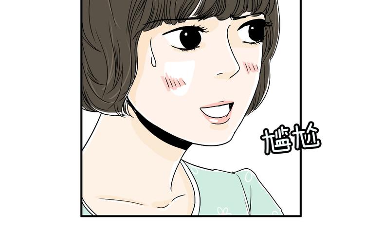 第5话 难以接受78