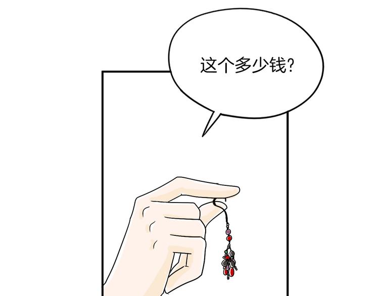 第5话 难以接受81