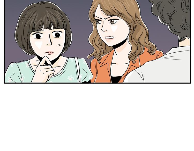 第5话 难以接受84
