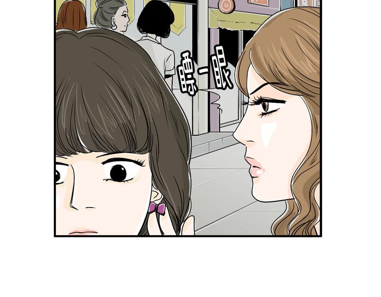 第5话 难以接受86
