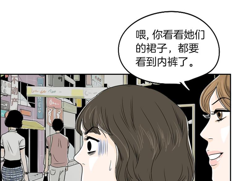 第5话 难以接受89
