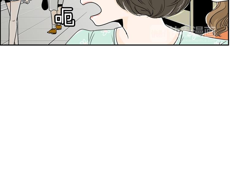第5话 难以接受90