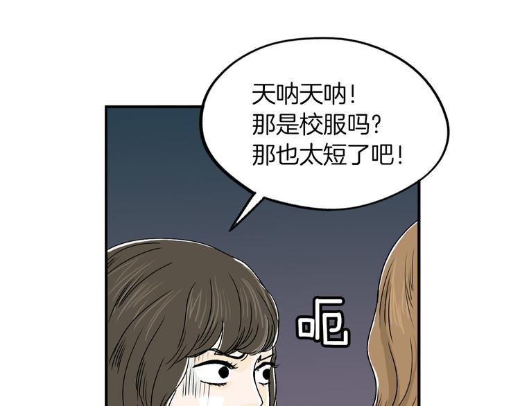 第5话 难以接受91