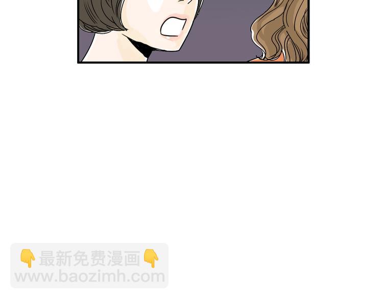 第5话 难以接受92