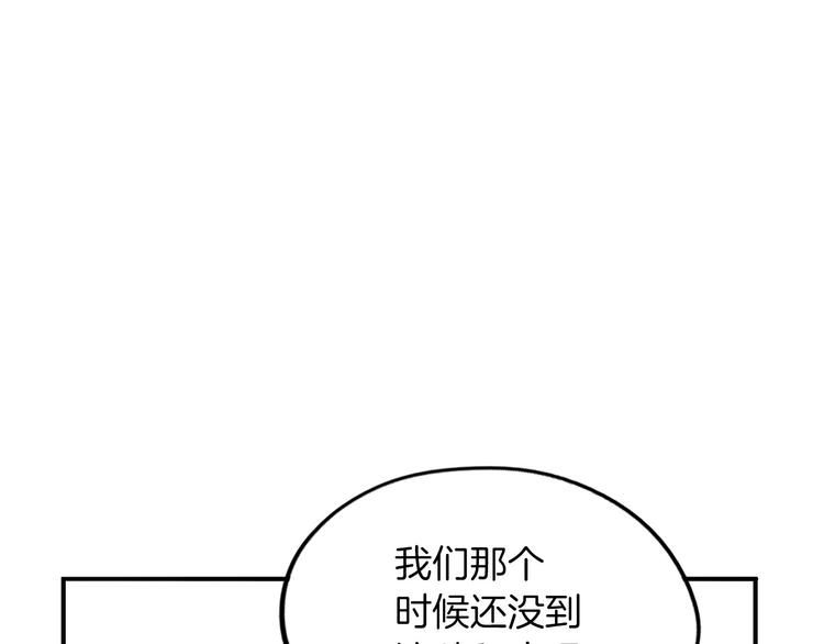 第5话 难以接受95