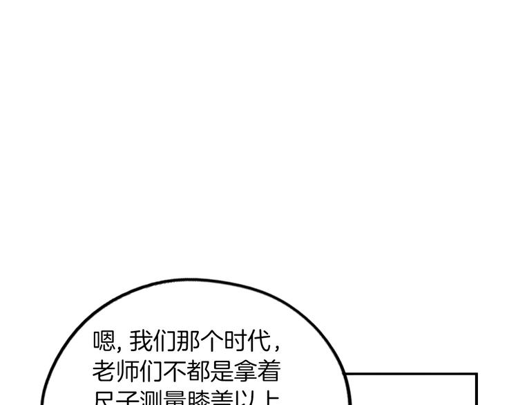 第5话 难以接受97