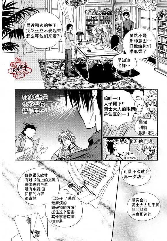 第06回12