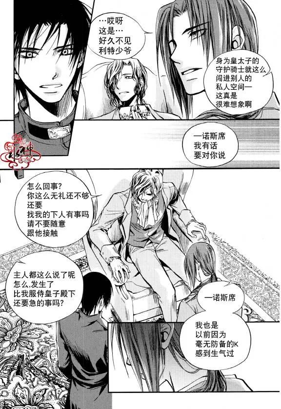 第06回17