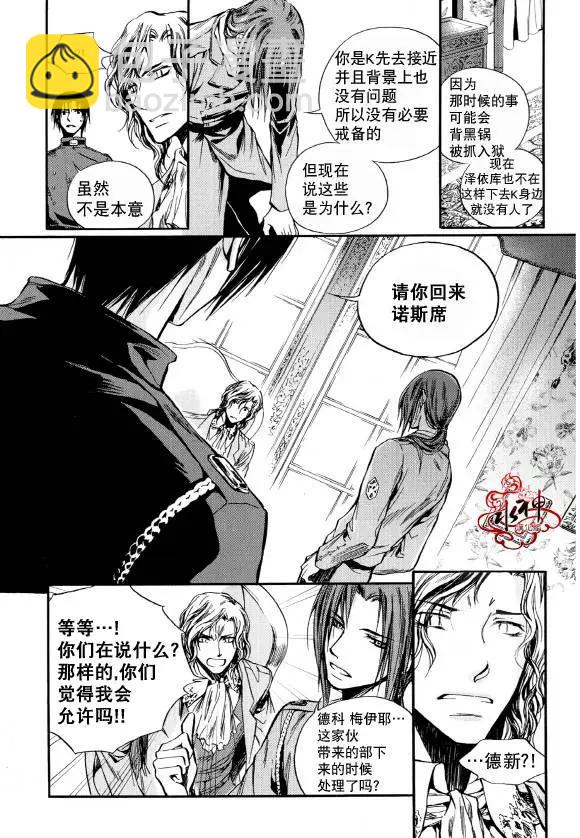 第06回19